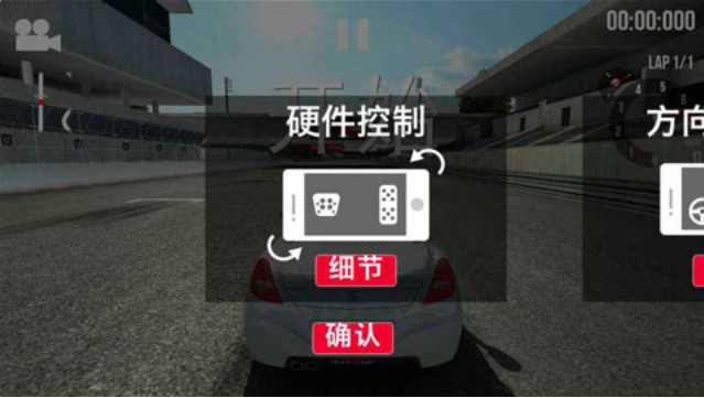 沙漠公路狂飙版图4