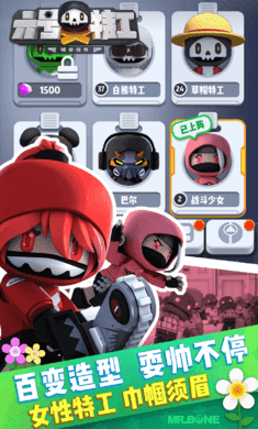 六号特工免费版(2)