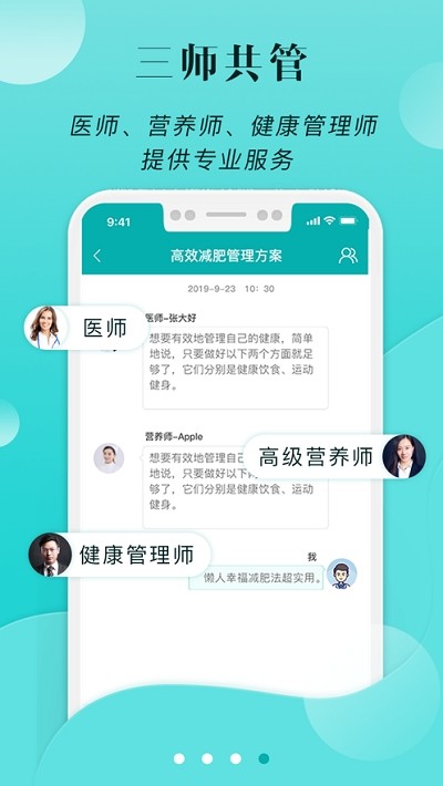 小五健康图1