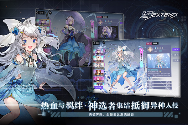 黑月最新版(1)