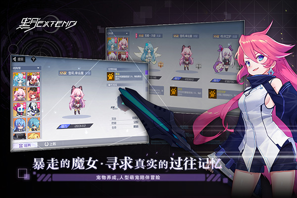 黑月最新版(2)