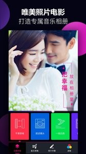 美册电脑版图4