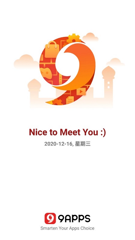 9Apps最新版图3