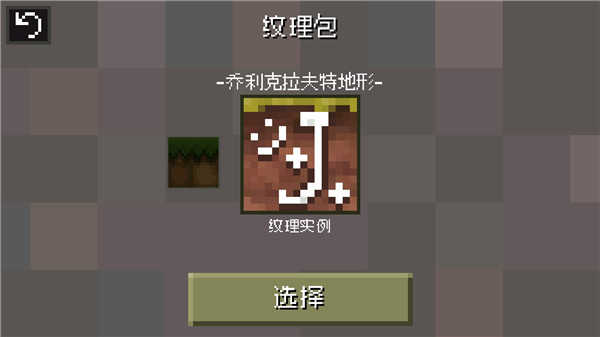 迷失的矿工中文最新版-图2