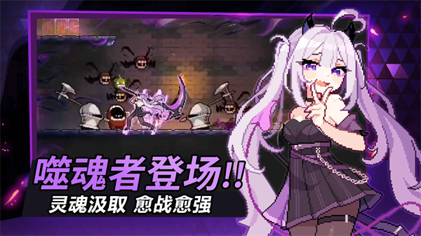疾风骑士正版
