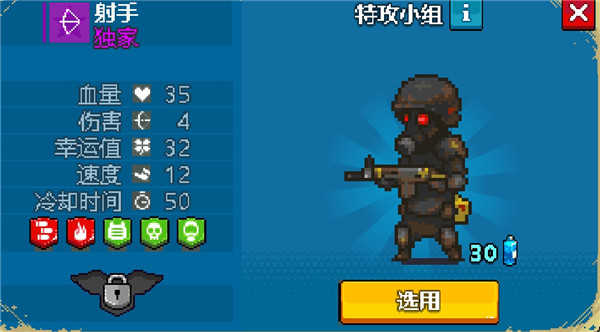 全民僵尸大战最新版图3