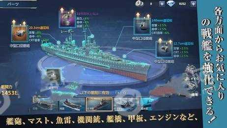 苍蓝水平线蒼い水平線：戦場を君臨せよ