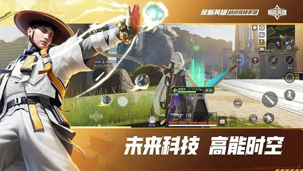高能英雄云 .0.3990204(2)