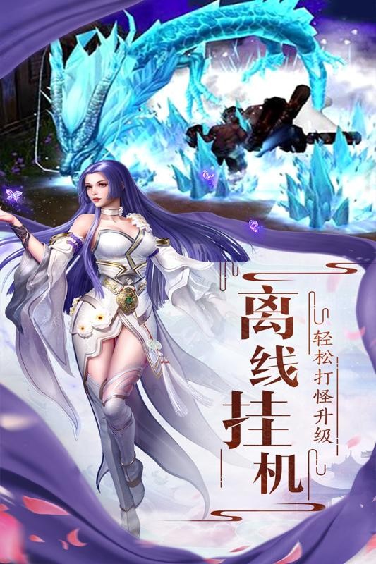 封神幻想图1