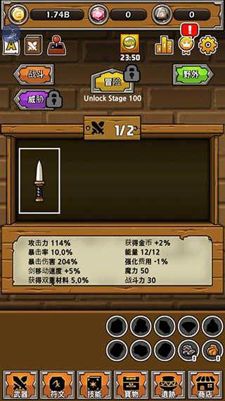 最强名剑 7(4)