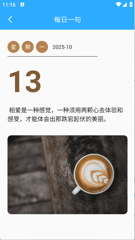 晴川工具箱 (2)