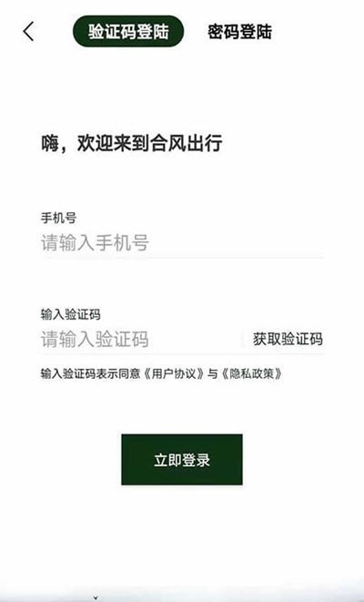 合风出行图1