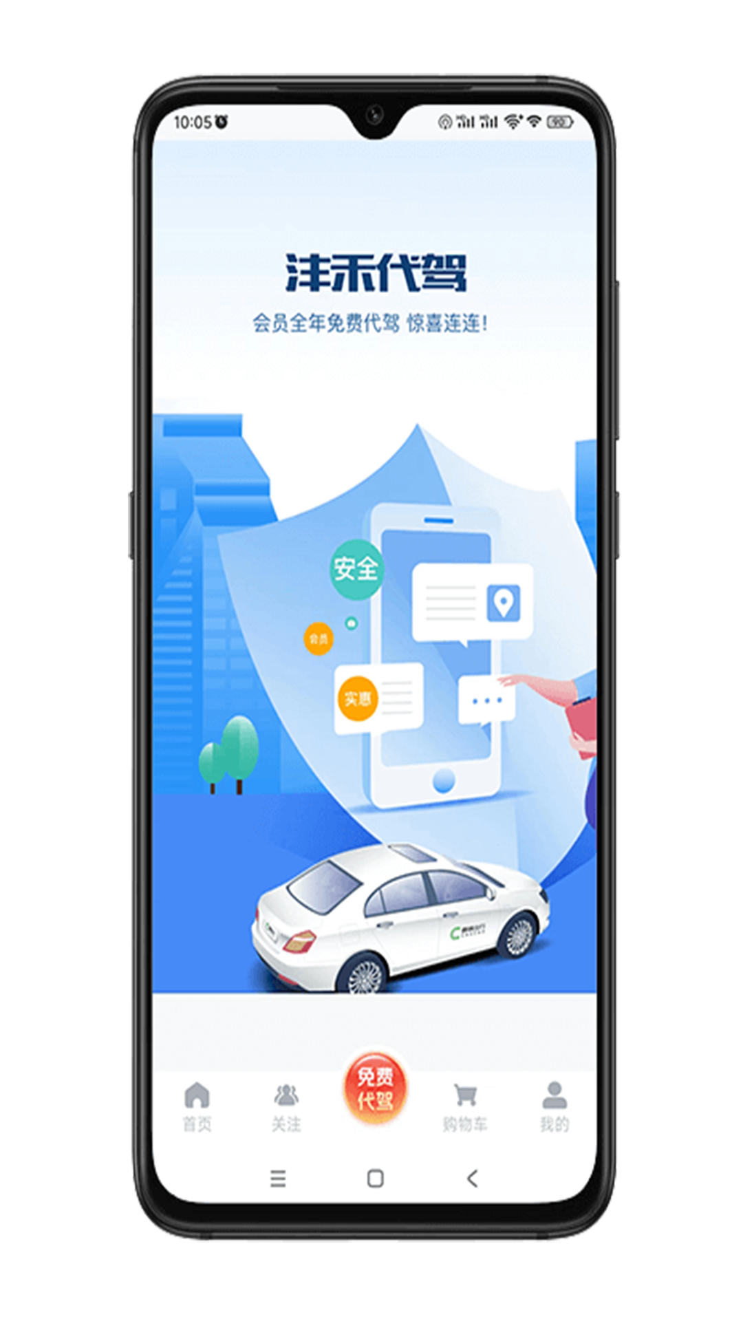 沣禾图2