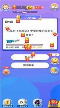 同学答题