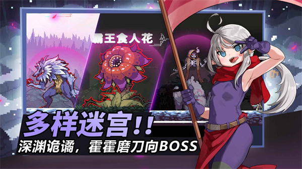 疾风骑士正版