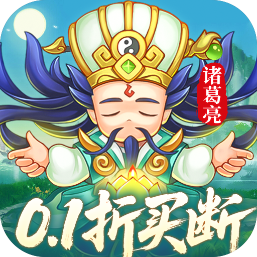 三国志乱消 .1