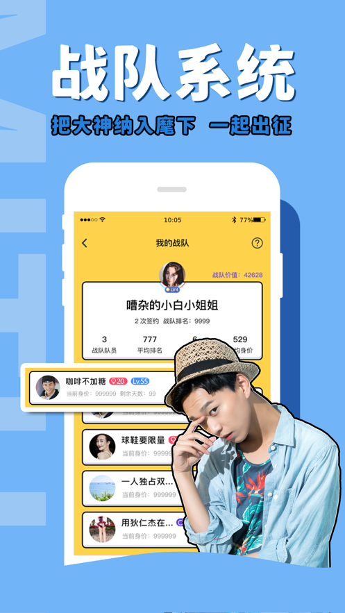 咪兔电竞图2
