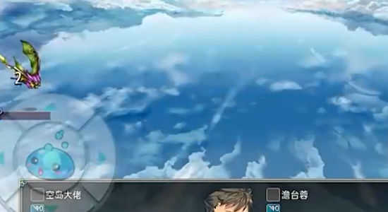 空岛传奇 正版(3)