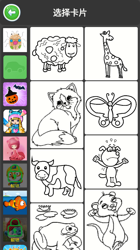 孩子画画 图4