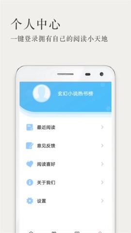 玄幻小说免费版图3
