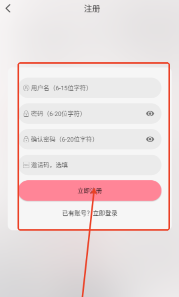 GA动漫最新版图10