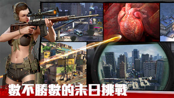 僵尸前线4礼品码 正版(4)
