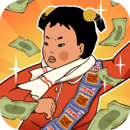 王蓝莓的小卖部最新版 V1.0.26