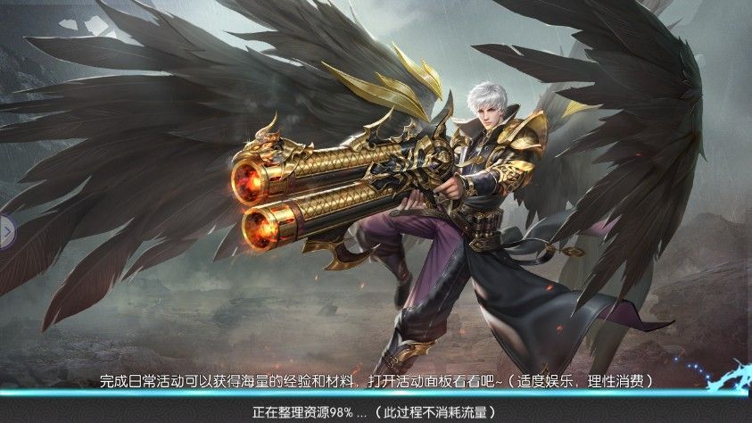 时光之刀图3