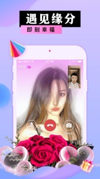 蜜港交友最新版图4