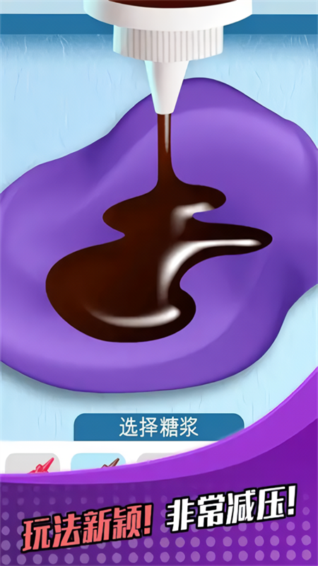 萝卜女孩图1