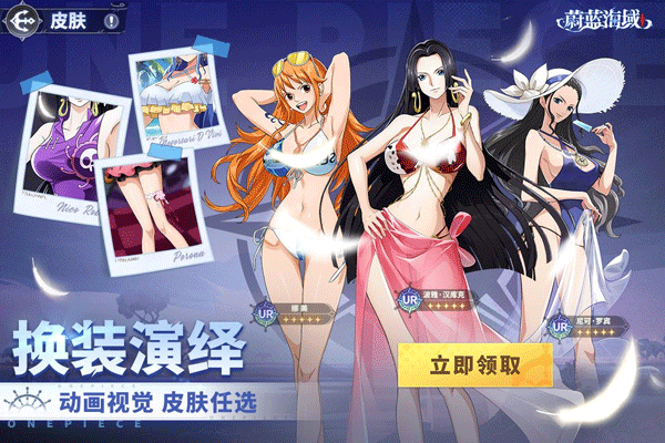 蔚蓝海域图3