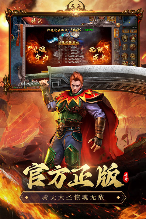虎卫战神贪玩免费版图1