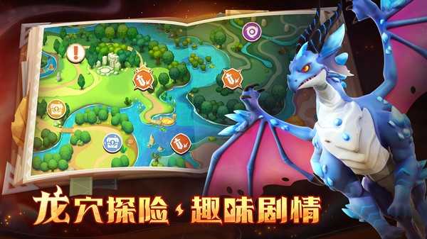 魔法龙骑1