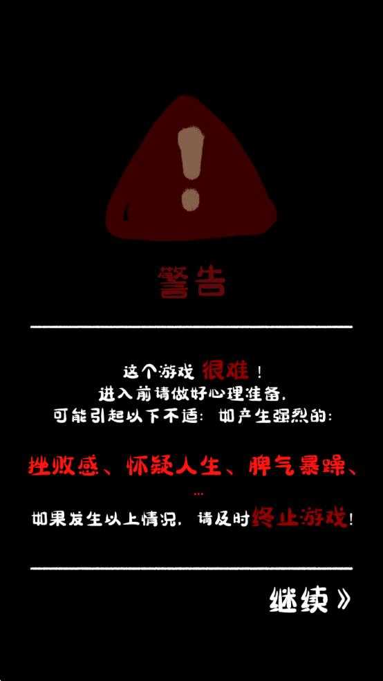 作业也疯狂 