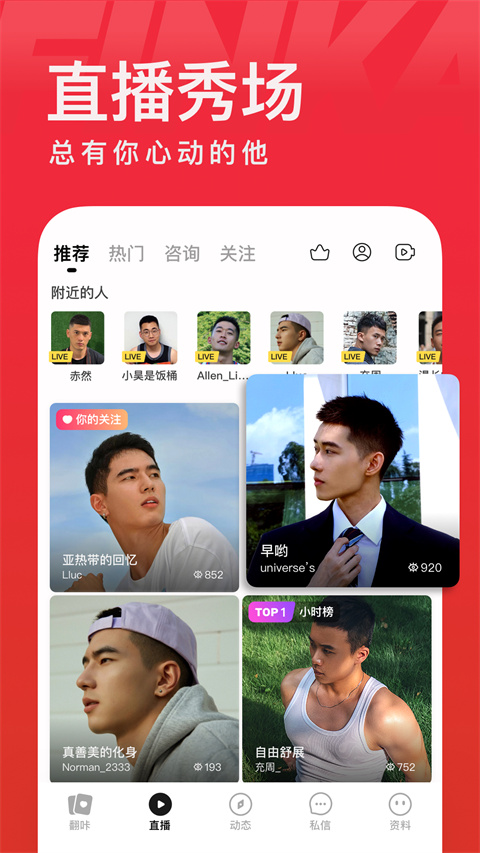 翻咔安卓版图5