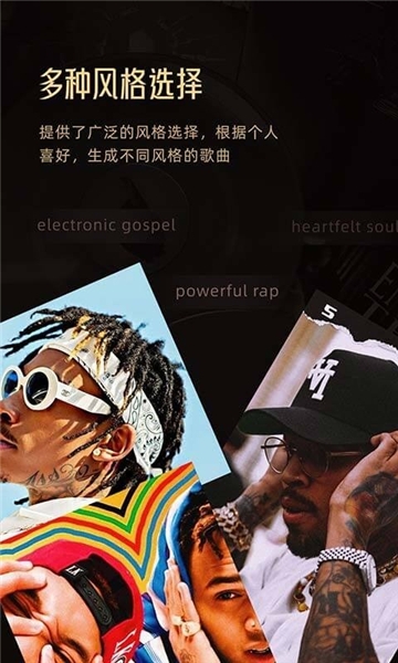 muse ai创作音乐2026 图3