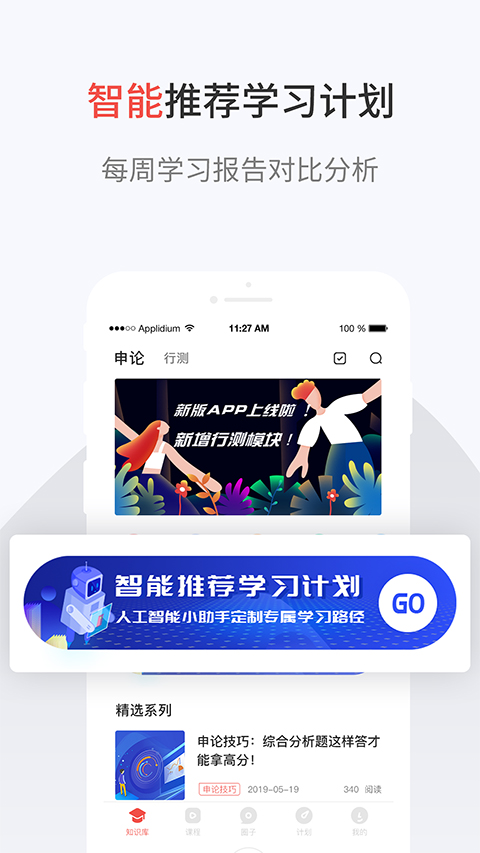 132公考图2