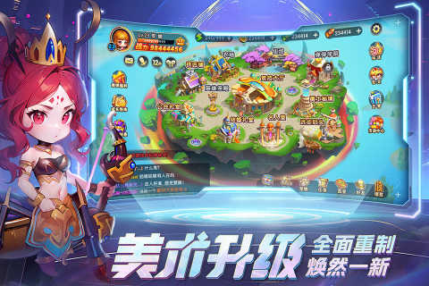 弹弹堂大冒险最新版