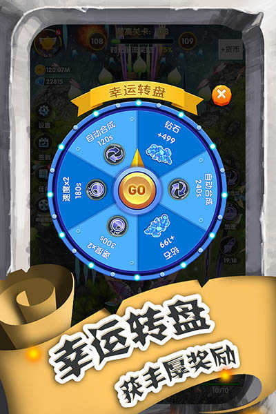 进击的魔龙 (3)