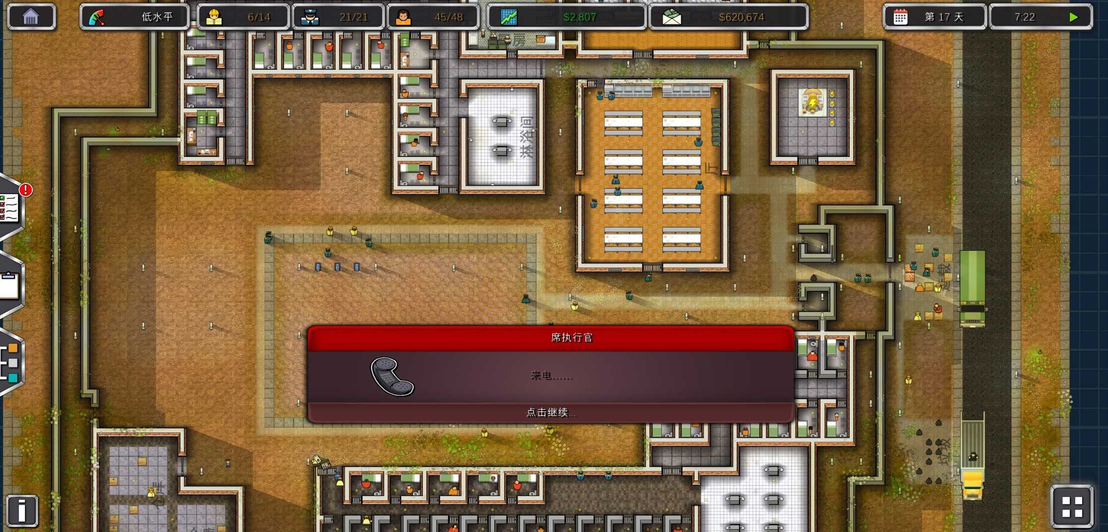 监狱建筑师汉化版(4)