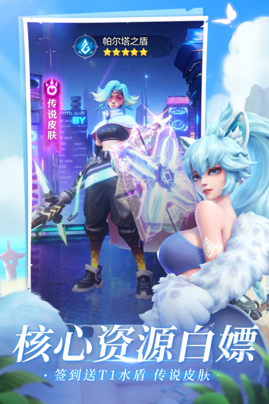 上古王冠游戏图3
