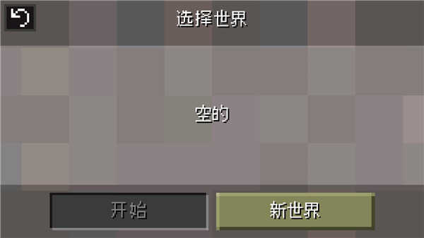 迷失的矿工中文最新版-图1