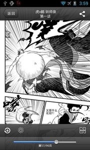 千寻漫画正版