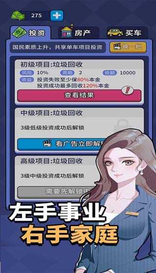 人生选择器 .3(5)