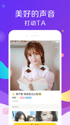 密爱免费版图1