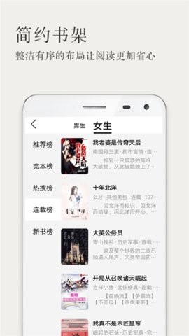 玄幻小说免费版图2
