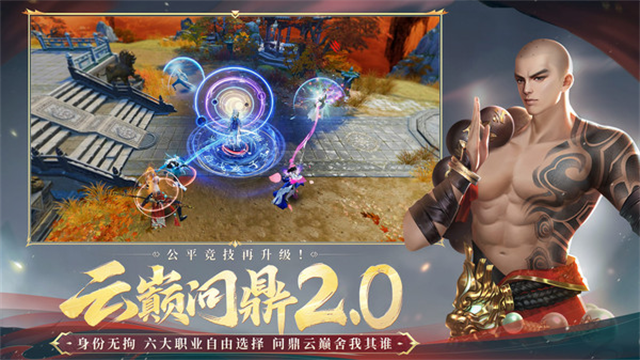 大唐无双 (2)