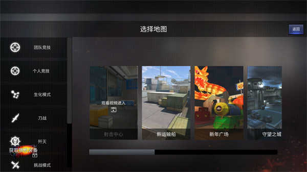 gz穿越火线 5.4(4)