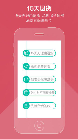 聚爱妈咪图3