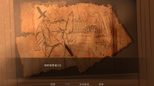 矛之酒馆内购版图2